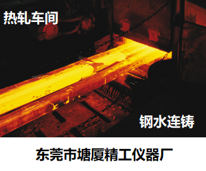 <b>DCT1-1400 钢厂专用红外双色测温仪</b>