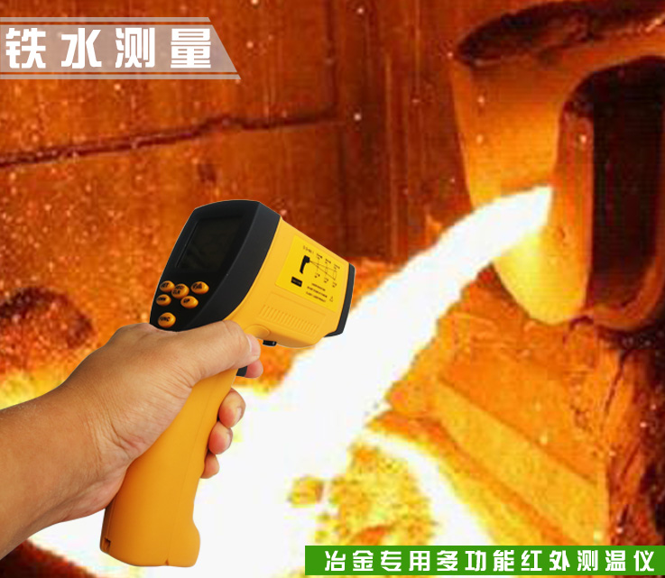 <b>PLUSFO-C100L​便携式红外测温仪 3000℃手持红外高温计</b>