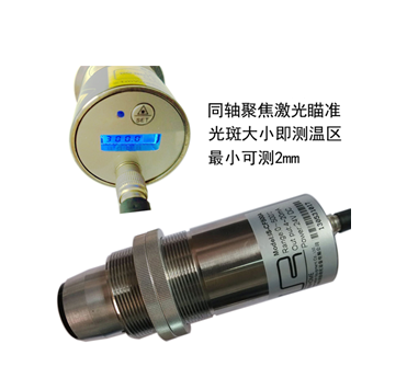 <b>DCTQ-6016钢厂红外双色​测温仪 DCT2-6016红外​双色高温计</b>
